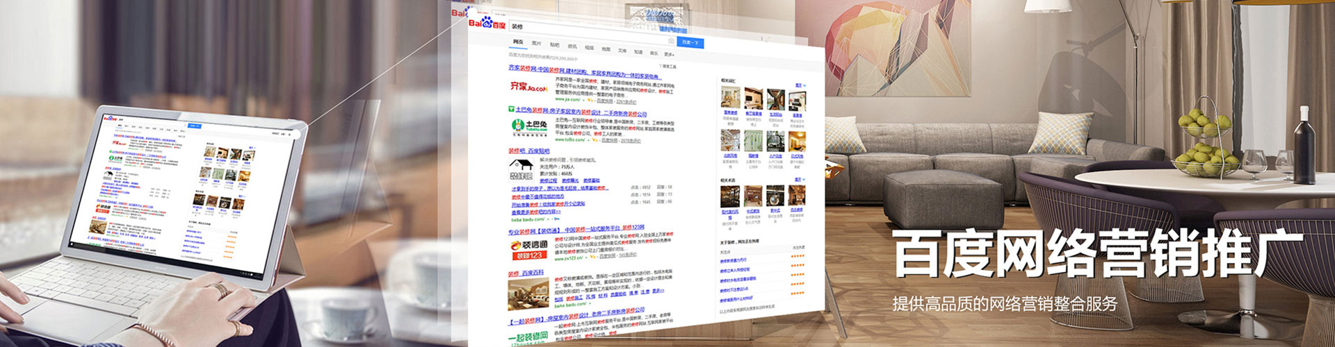 吉木萨尔sem专员